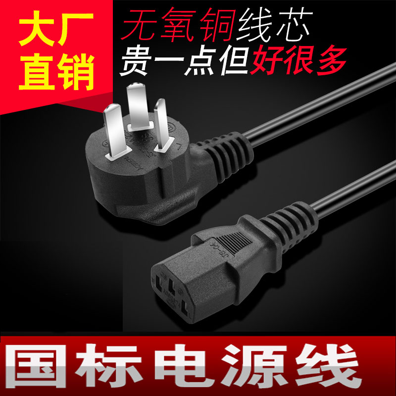 Acer Dell HP Desktop Computer Main Case Monitor 3 plug power cords