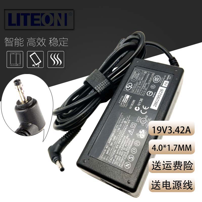 Brand new HASEE Shenzhou 19V3 42A Flying UN47 D1 UI43B UN43 charging source adapter cable 65W