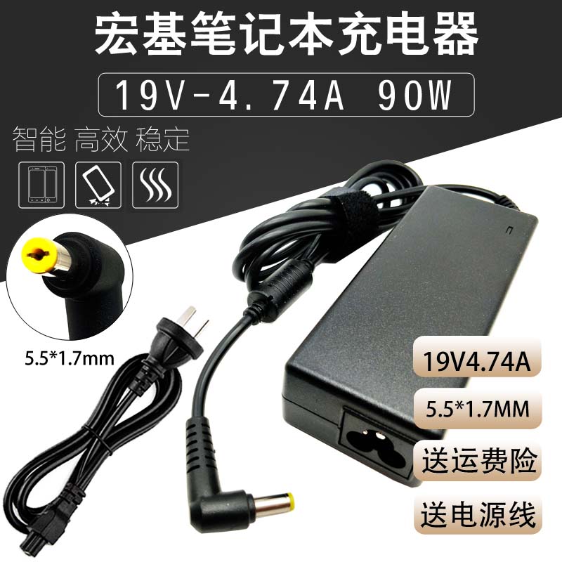 Gateway NV50A17c- NV56R07c Notebook Power Adapter 19V4 74A Charging Cable