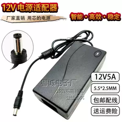 TCL 12V5A Desktop computer Computer LCD display 4A 3A Universal power adapter Transformer