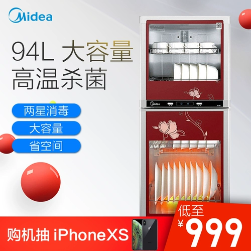 Midea/Mei mxv-zlp100k03 昧 裢牍袼 裢牍袼  笕 笕 萘 萘