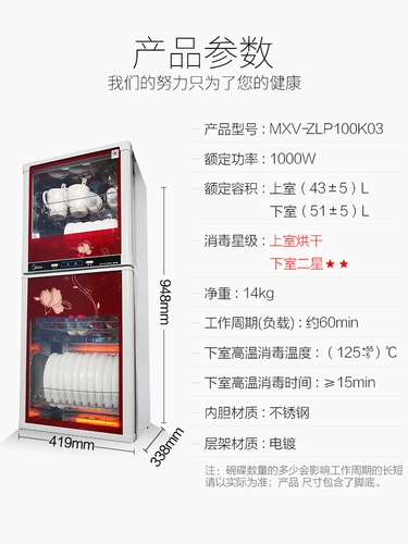 Midea/Mei mxv-zlp100k03 昧 裢牍袼 裢牍袼  笕 笕 萘 萘