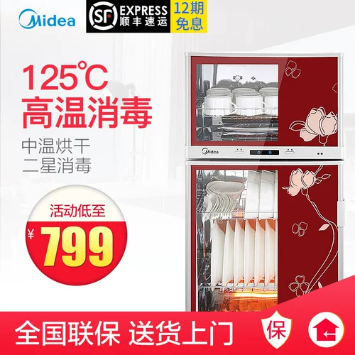 Midea/Mei mxv-zlp80k03 Вертикальный стиль 矣 meng 矣   ⌒ ⌒ ⌒ ⌒ ⌒ ⌒ 闼      闼  闼 闼 闼
