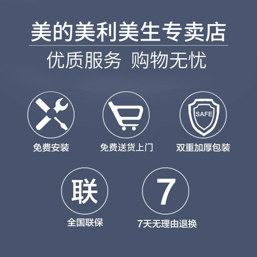 Midea/Mei mxv-zlp80k03 Вертикальный стиль 矣 meng 矣   ⌒ ⌒ ⌒ ⌒ ⌒ ⌒ 闼      闼  闼 闼 闼