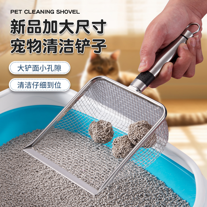 Cat Litter Scoop, Stainless Steel Large Scoop for Quail, Small Particle Poop Scooping Tool, Shovel for Bentonite, Walnut Litter, Reptile Pet Scoop Cat Litter Scoop, Stainless Steel Large Scoop for Quail, Small Particle Poop Scooping Tool, Shovel for Bentonite, Walnut Litter, Reptile Pet Scoop
