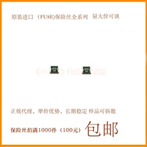 Patch PTC self-recovery fuse MINISMDC150F 24-2 Tyco 1812 1 5A 24V