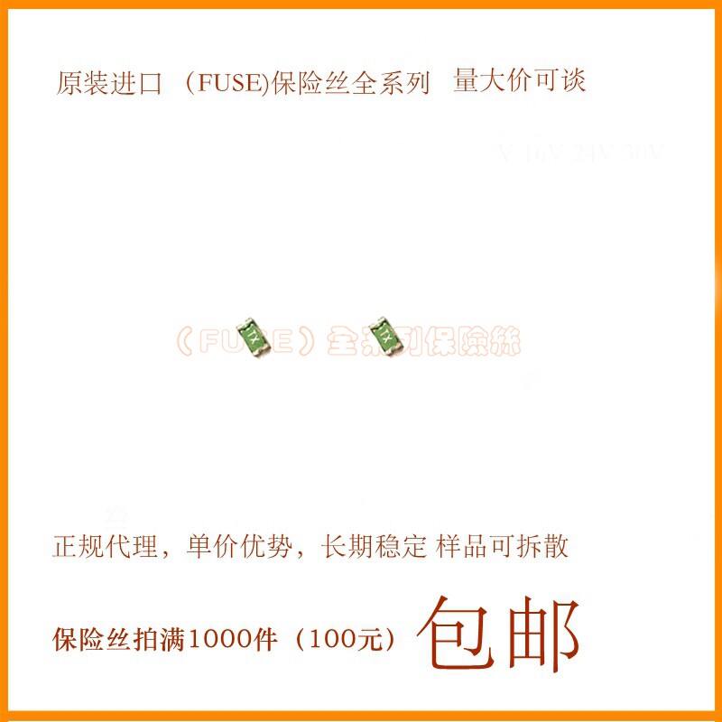 Patch PPTC self-recovery fuse KMC3S200 1206 2A 2000mA 6V Xingdiligent online version Print TX