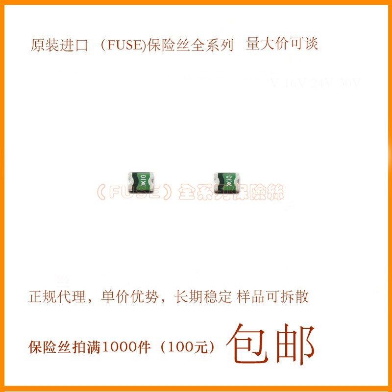 Patch self-restoring fuse MICROSMD010F-2 Tyco 1210 0 1A 100MA 30V X10
