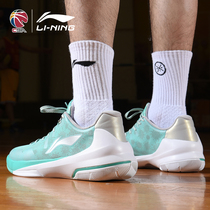 Li Ning Blitzkrieg 3 mint low-top basketball shoes Yu Shuai 11 Wades way 8 Sonic 6 Blitzkrieg 13 Sports shoes 7 male 14