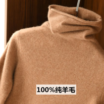 Pile up lead cardigan female 100 pure wool bottom shirt 2020 autumn winter new high-collar knitted cashmere sweater