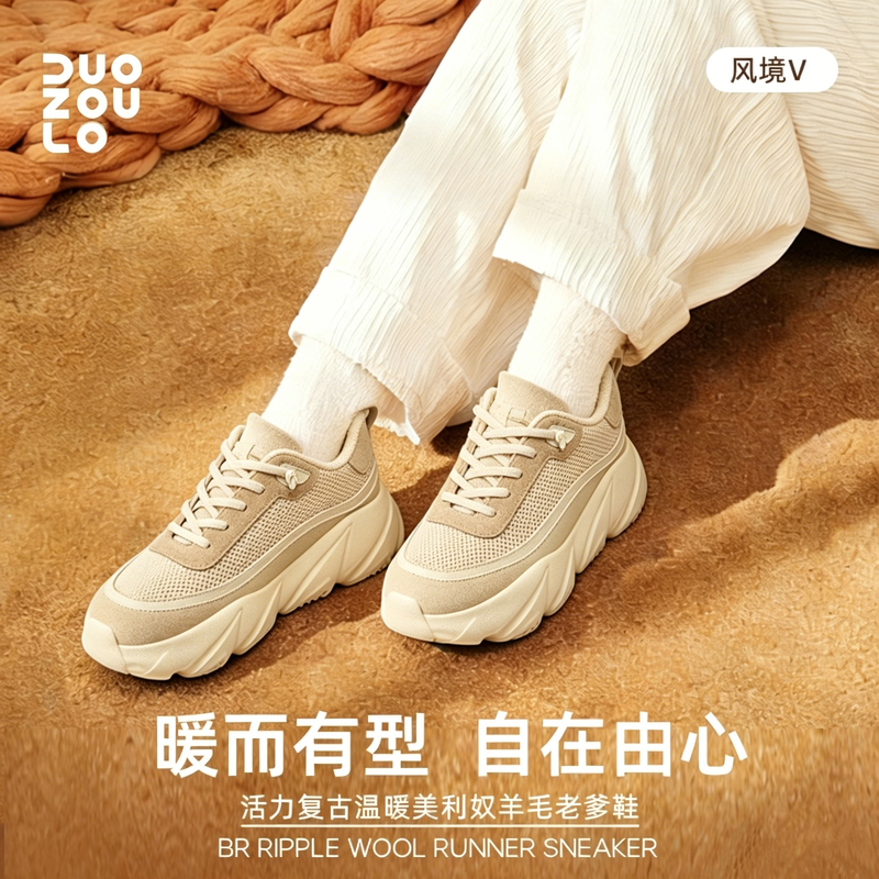 Multi-Sport Walking Shoes Fengjing 5 Sports Casual Shoes for Men and Women, Thick-Soled, Height-Increasing, Comfortable Walking Dad Shoes