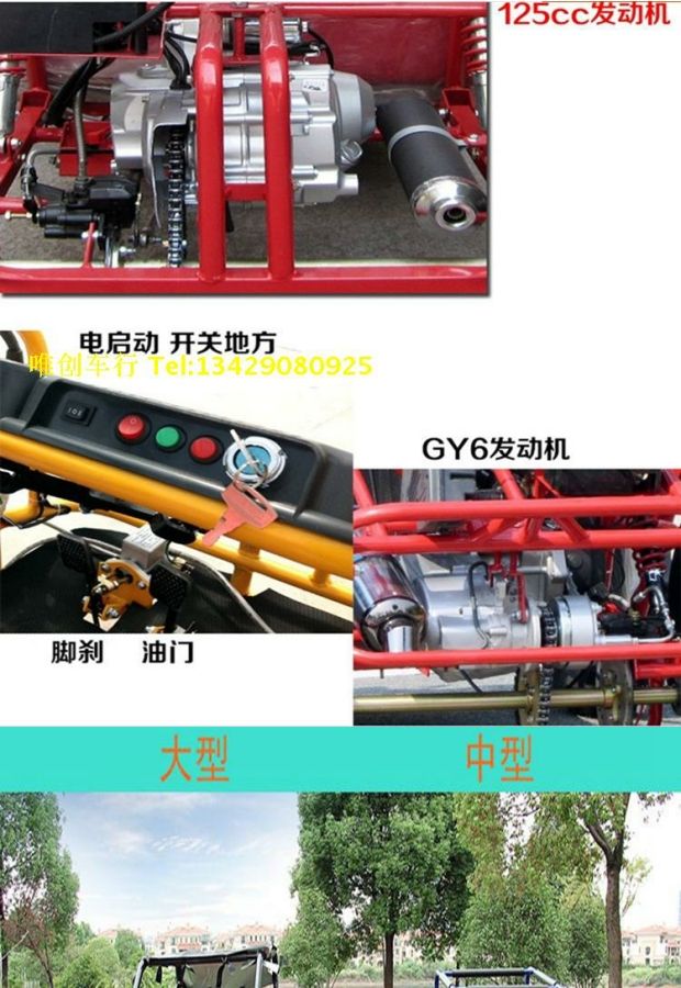 Xăng hai chỗ ngồi hai bánh karting bốn bánh xe địa hình xe máy leo núi xe máy tự động ATV mô tô cào cào mini