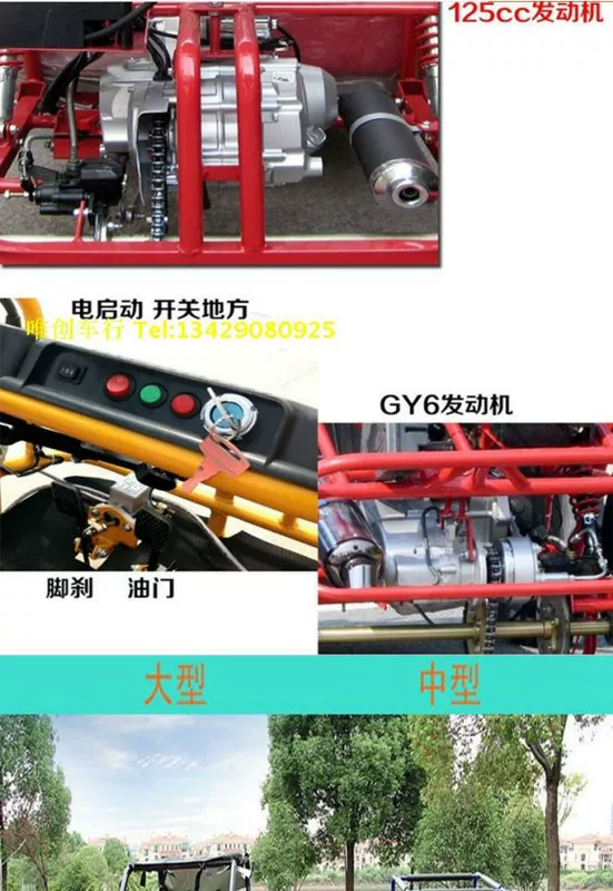 Xăng hai chỗ ngồi hai bánh karting bốn bánh xe địa hình xe máy leo núi xe máy tự động ATV xe máy cho trẻ em