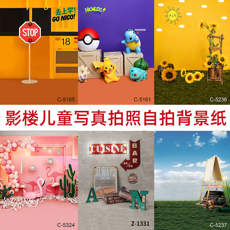 Photo gallery Fashion advertising art Write a real photo background Topics Children Nordic Cartoon concise and customized photography background