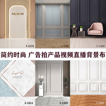 Minimalist Fashion Photo Photography Customised Live Background Cloth Anchor Products Video 3D Background Board Wall Interior Clothing Shop