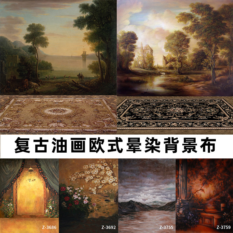 Whole Family Fu Photo Live Internet Red Photo Gallery Advertisement Photo Custom Retro Oil Painting Fizzy European Landscape Background Cloth