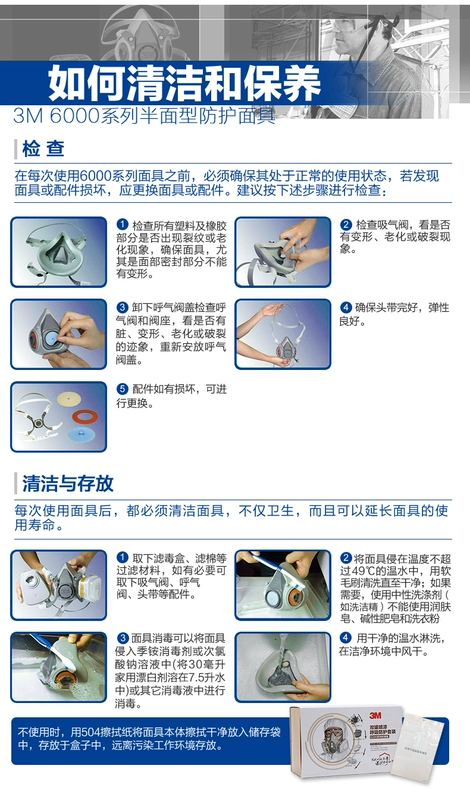 mặt nạ 3m 6800 Mặt nạ chống bụi 3M chống bụi formaldehyde/khí hóa học/khí bụi mặt nạ bảo vệ đặc biệt cho phun sơn mat na phong doc khẩu trang phòng độc