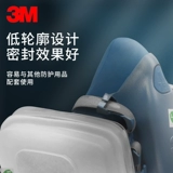 3M 7502-6006 Антивирусная маска Многофункциональная защитная аэрозольная краска формальдегида на основе промышленной газовой пыли антивирусная маска