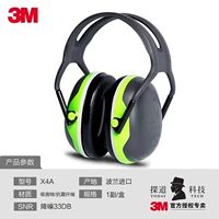 Легкие и тонкие комфортные наушники, x4, 4A