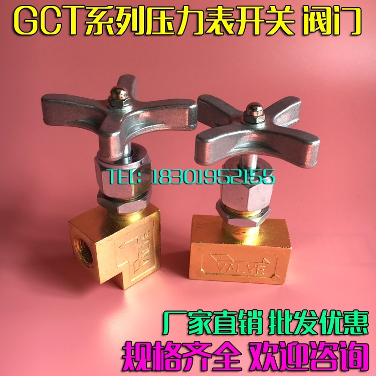 Pressure meter switch GCLT-02 GCT-02 90 degrees 180-degree oil pressure hydraulic pressure meter meter regulation valve