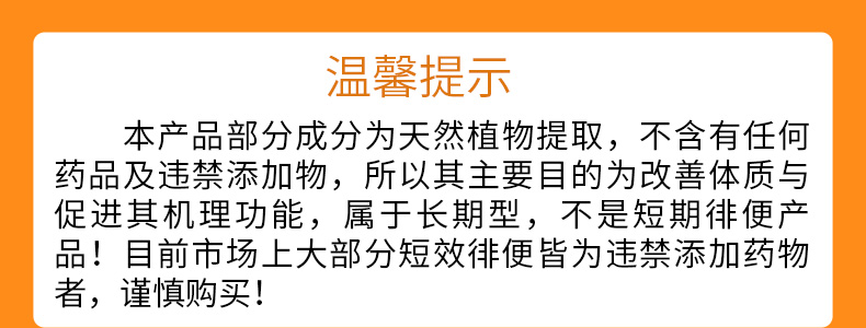 【拍2件】上官格格南瓜益生菌原液果蔬酵素