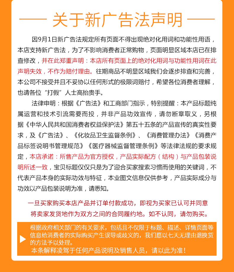 南瓜酵素饮果蔬原液清宿便非果冻