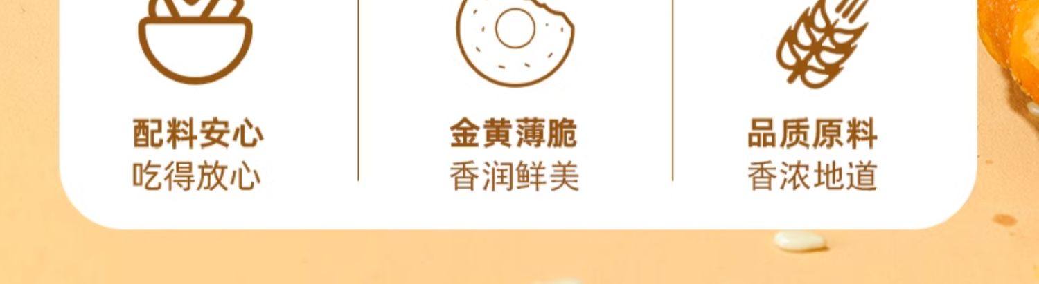 【中国直邮】味滋源    梅干菜酥饼  黄山烧饼  辣味  170g/袋