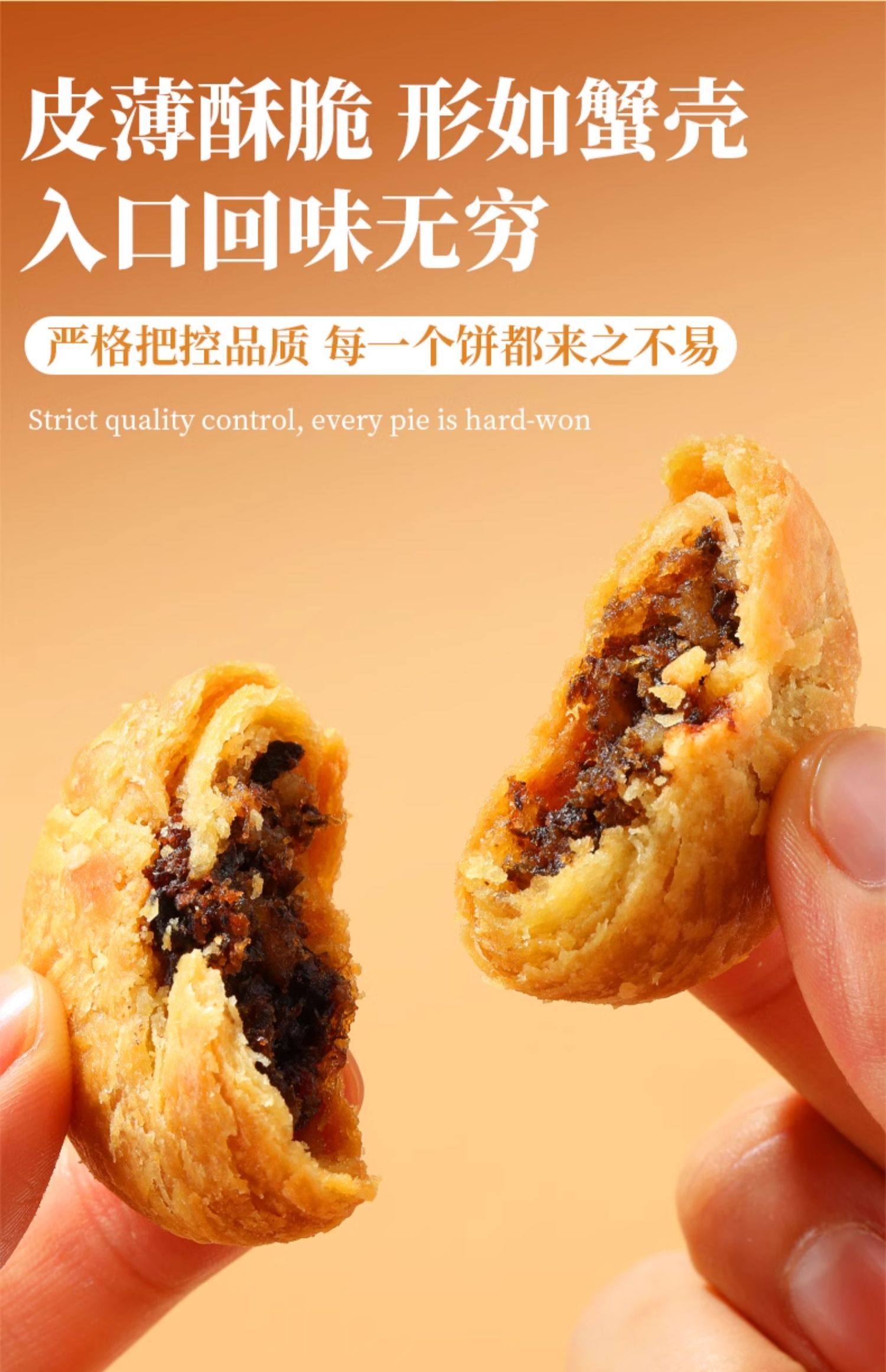 【中国直邮】味滋源    梅干菜酥饼  黄山烧饼  辣味  170g/袋