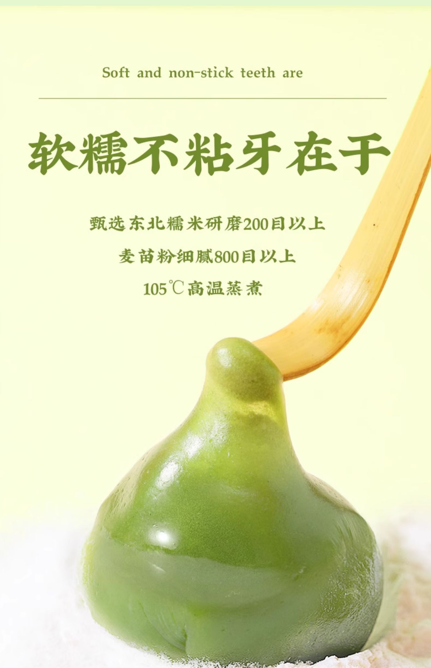 【中國直郵】 味滋源 艾草青團 夾心糯米糍粑點心 芋泥味 6枚裝 300g/盒