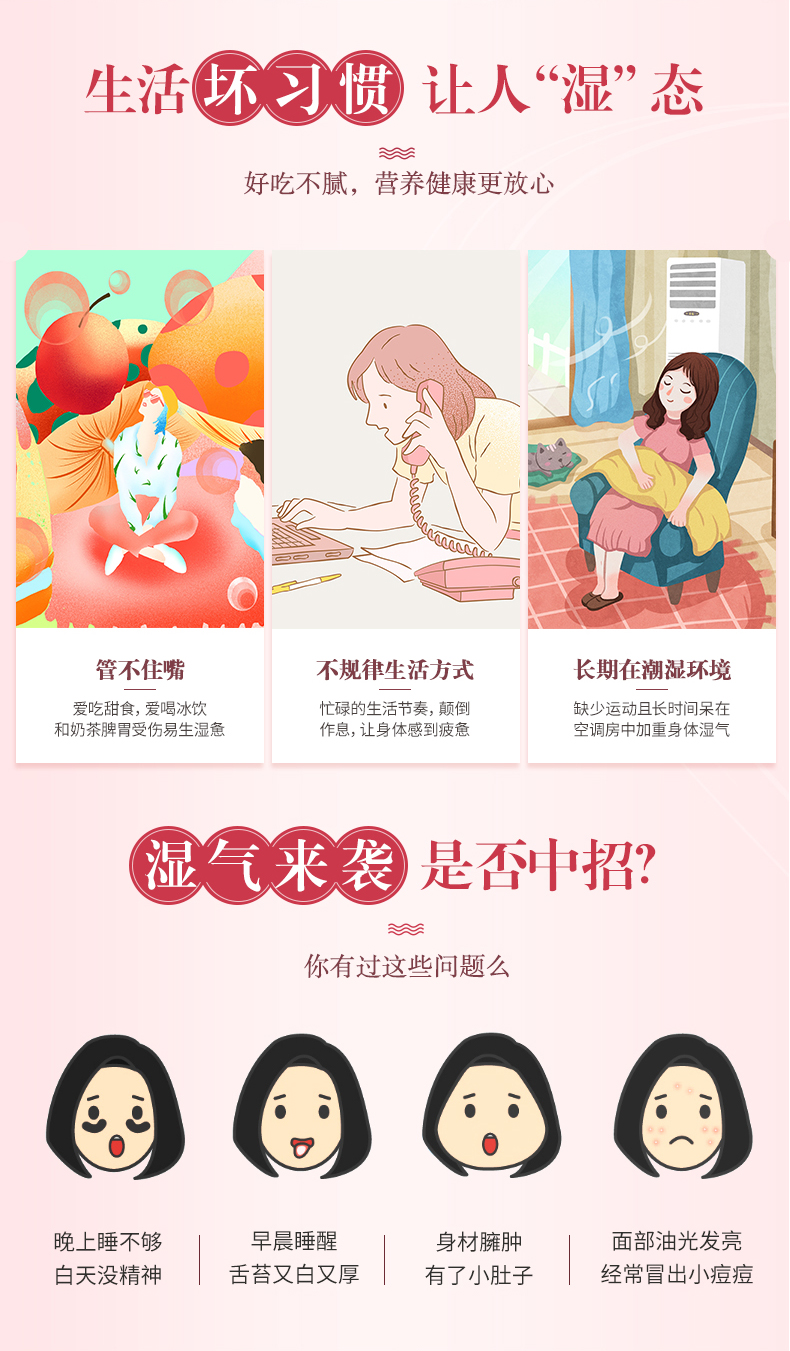 佐川 红豆薏米枸杞代餐粉 360g 有效祛湿 图2