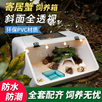 Parasite cartridge crawler box with alternative pet feeding box in the parchment tank