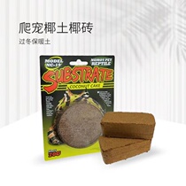 Turtle hibernation supplies Brazilian turtle crawling coconut brick sand reptile pet cushion cushion cushion pad 70G