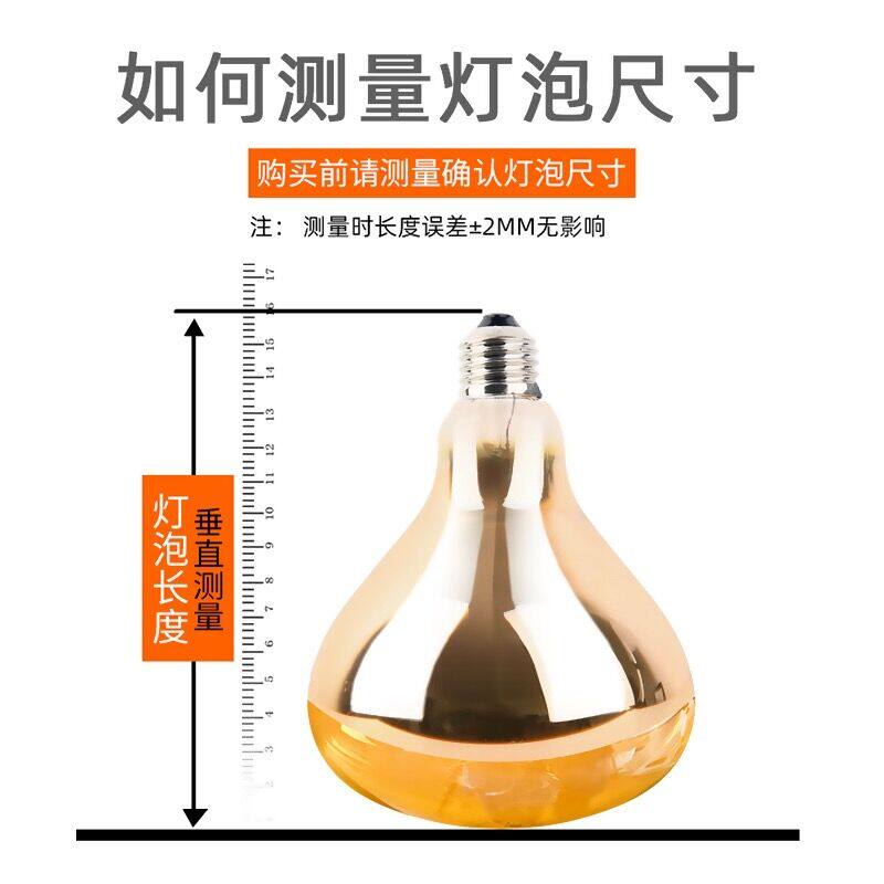 浴霸取暖灯泡工厂直供店的LOGO