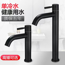 Black Single Cold Tap Lavabo Dishlavage Bassin Acier inoxydable Toilettes à laver Home Kitchen Wash Basin Single Cold Tap