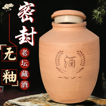 Deposit Wine Tan Sub Thickened Earth Pottery Home Ceramic Sealed Wine Altar Cellar Hide without glazed 20 50100 catties with lid buried place