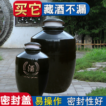 Black Glazed Large Wine Jar Wine Altar High-end Home 50 Seal cover 100 TuTao 200 catty Wine Jar Old commercial Wine Tan Jar