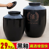 Black Glazed Large Wine Altar Subsoil Pottery Thickened Old Wine Tan Altar 50100500600 Catty Vinegar Vat Wine Jar Wine Jar