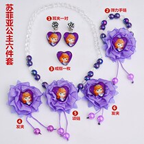 Sophia Princess Necklace Set Flower floral headdress Beaded Bracelet Earring Ring Pearl Tassel hairclip Head Jewelry