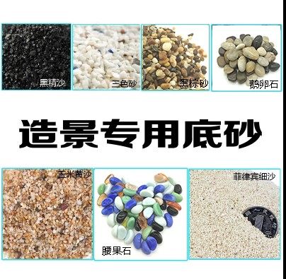 Fish tank aquarium landscaping sand stone landscaping decoration sand stone set sand stone grass tank landscaping decoration aquatic grass landscaping sand