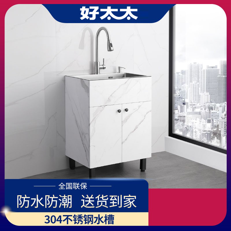 Good wife 304 Stainless Steel Commercial Integrated Sink Single Sink Integrated Cabinet Nano Kitchen Wash Vegetable Basin Balcony Laundry