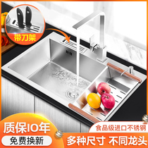 Disaisi 304 stainless steel household kitchen manual sink washing basin Single slot large hand washing sink with knife holder