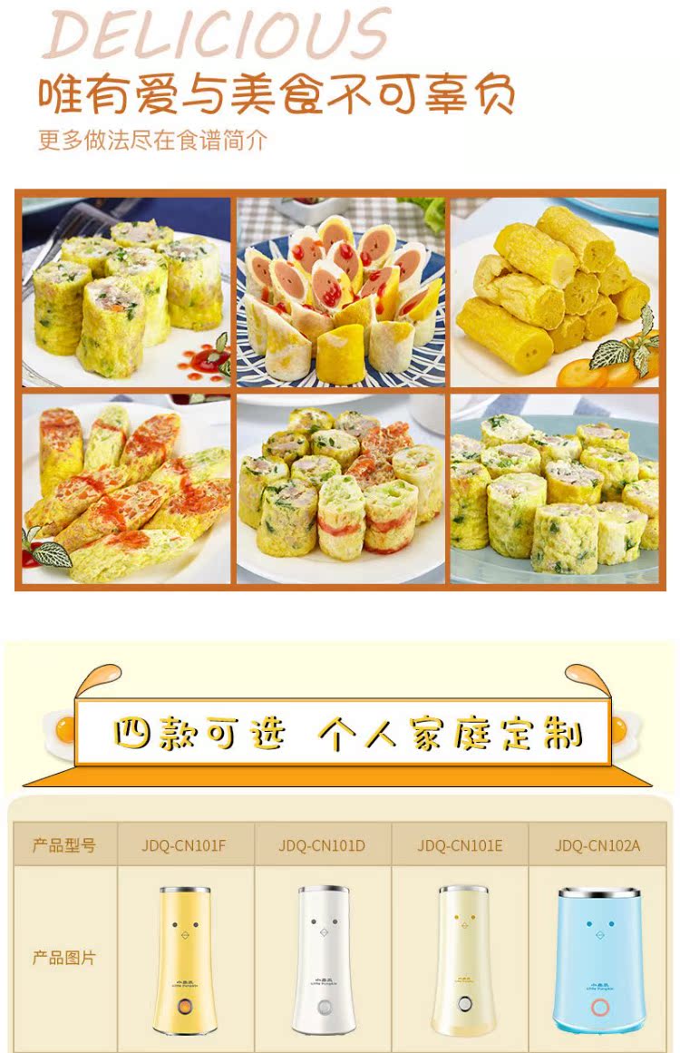 nồi lẩu mini Máy sấy trứng tại nhà Máy cuộn trứng máy xúc xích trứng máy tự động nấu trứng omelette con DIY máy ăn sáng - Nồi trứng ca nau mi