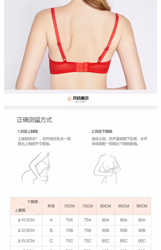 An Lifangs Anduo wave dot ren bra ngực nhỏ tập hợp đồ lót nữ đẩy 3D sexy HB00045 - Áo ngực không dây