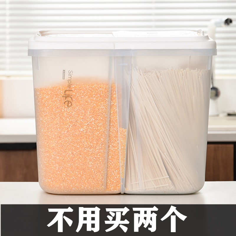 Loading Rice Barrel Anti-Insect moisture-proof seal 20 kg rice cylinder box face barrel rice flour storage tank home storage rice storage tank