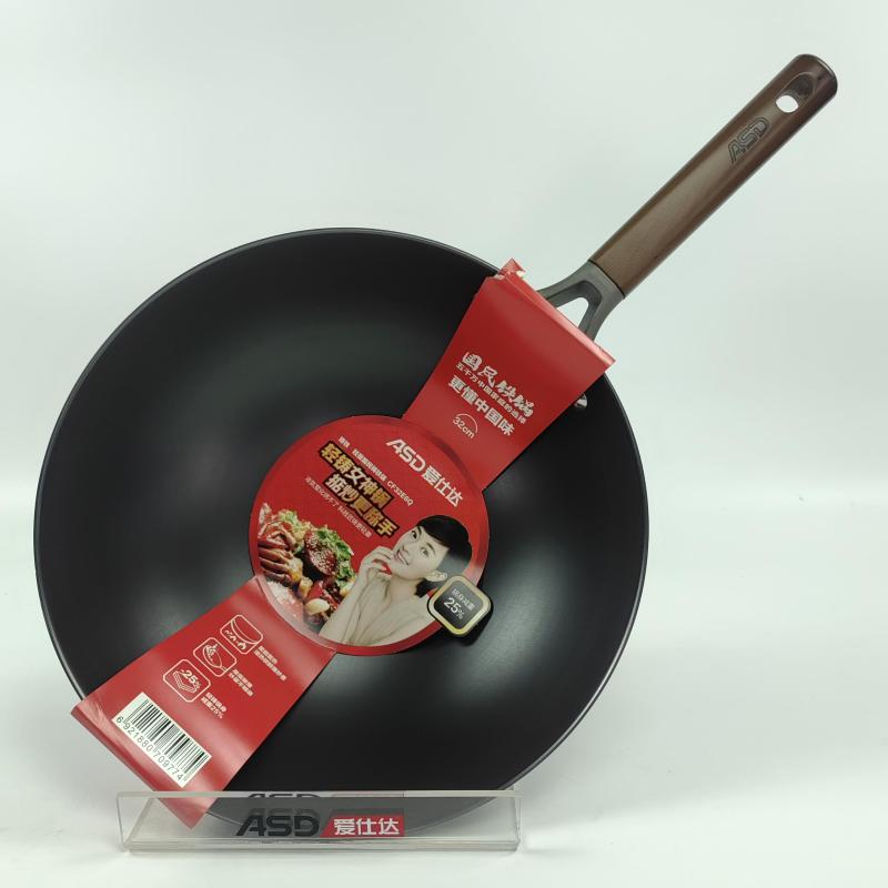 Aistar Zhen Tie. Lightweight National Cast Iron Pot Cf32E6Q for Home Use, Non-Coated, Rust-Resistant Wok Cf34E6Q