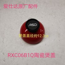 Ashda ceramic pot lid RXC06B1Q ceramic lid soup pot lid 0 6 liter casserole lid