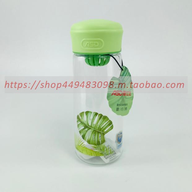 Love Shida Accompanying Cup RWP50B1Q-G Fashion Brief Accompanying Cup Sports Water Cup Portable Plastic Cups