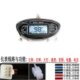 Complete List of Electric Vehicle Accessories: Lcd Instrument Panel, Xinlei, Xinri, Lujia, Jinjian Display, Taiping, Aima Odometer