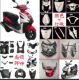 Emma Knife Electric Vehicle Accessories Xun Eagle Shell Large Ring Juying Shell Plastic Parts Shangling Shell