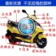 Emma Knife Electric Vehicle Accessories Xun Eagle Shell Large Ring Juying Shell Plastic Parts Shangling Shell